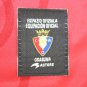 O-SASUNA 11-12 HOME S-XXL