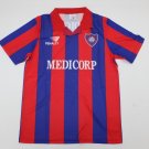 San Lorenzo 94-95 home s-xxl