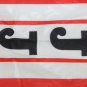 Sporting Gijon 94-95 home