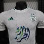 algeria 24-25 white special player version s-2xl