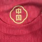 China 25-26 home player version S-4XL