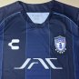 Pachuca 25-26 away S-4XL