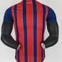 bahia 25-26 away player version S-3XL