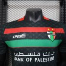 Palestino 25-26 away player version S-2XL