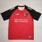palestino red S-4XL