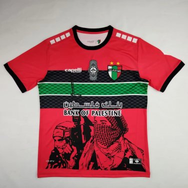 palestino red S-4XL_CM_1
