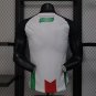 palestino white player version S-XXL