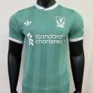 LVP 25-26 third green player version S-XXL