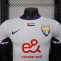 Al Ain 25-26 Away Player Version