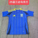 Ukraine 24-25 away S-2XL