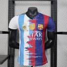 MESSI TEAM COMBINE PLAYER VERSION