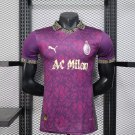 Milan 25-26 purple special player version