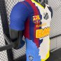 NEYMAR TEAM COMBINE VERSION PLAYER VERSION