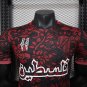 Palestine 25-26 red Player Version s-xxl_CM_1