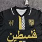 palestine 2024 black s-xxl