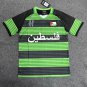 palestine retro version green s-2xl