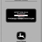 John Deere TH 6X4 Diesel Gator Utility Vehicle (SN. 010001) Operator’s Manual OMM161231 John Deere TH 6X4 Diesel Gator Utility Vehicle (SN. 010001) Operator’s Manual OMM161231