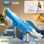 AMT Water Gun Toy One-click Water Absorption Large Capacity Long Range Water Gun