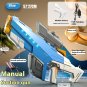 AMT Water Gun Toy One-click Water Absorption Large Capacity Long Range Water Gun