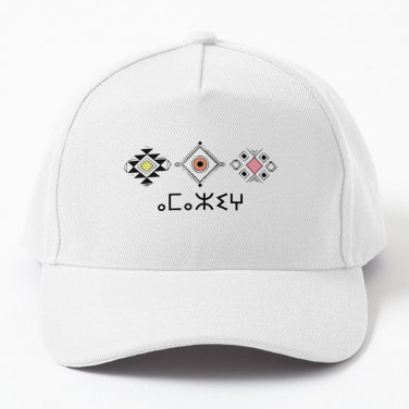 Amazhig Tifinagh Baseball Cap Casquette Fluffy Hat Golf Hat Cap