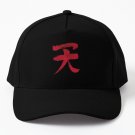 Akuma Kanji - Blood Edition Baseball Cap Unisex Hat Casquette Snapback