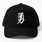 Courage In Japanese Kanji Japanese Baseball Cap Hat Black Snapback