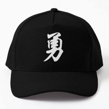 Courage In Japanese Kanji Japanese Baseball Cap Casquette Hat Women