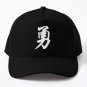 Courage In Japanese Kanji Japanese Baseball Cap Casquette Hat Women