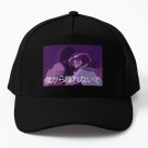 Do Not Leave Me Baseball Cap Casquette Hat Snapback Women Mens Black