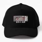 Marin Kitagawa Baseball Cap Casquette Caps Hat