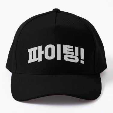 Korean Expression For For Or Let's Go! Baseball Cap Casquette Hat