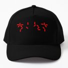 Predator Movie Countdown Baseball Cap Casquette Sun Hat