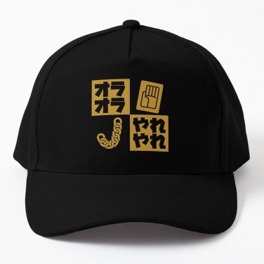 JotaroJojo Minimalist Logo Baseball Cap Unisex Hat Casquette Snapback