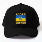 Slava Ukraini Glory To Ukr Baseball Cap Hat Casquette Printed Black Hip Hop Czapka