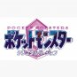 Crystal Japanese Logo Cap