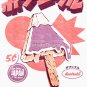 Fuji Ice Pop Tank Top