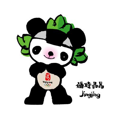 Jingjing 2008 BEIJING OLYMPIC GAMES Mascot Pin Limited