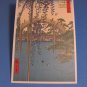 KameidoTenjin Shrine by Hiroshige Ando Art Postcard Japan