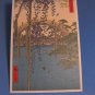 KameidoTenjin Shrine by Hiroshige Ando Art Postcard Japan