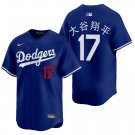Los Angeles Dodgers #17 Shohei Ohtani Japanese Writing Royal Blue Men's & Youth Stitched Jersey