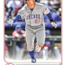 2022 Topps Update US250 Seiya Suzuki RC