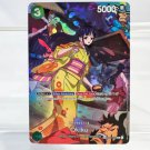 Proxy Okiku OP01-035 One Piece OPCG Anime Card English Version