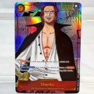 Proxy Shanks OP01-120 One Piece OPCG Anime Card English Version