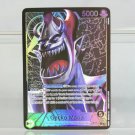 Proxy Gecko Moria OP06-080 Tcg One Piece OPCG Anime Card English Version