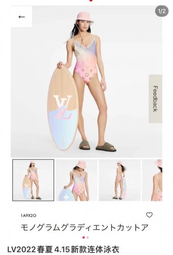Lv swimsuit suitable for various scenarios &acirc;�� Beach swimming pools, hot springs, water p_328