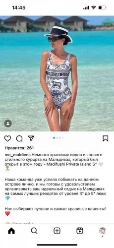 Dior's new one-piece swimsuit is highly recommended! The super stylish pattern is selected from t