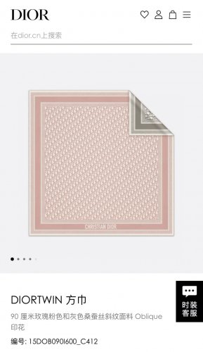 0 SDO244618mm double-sided 90x90cm diagonal silkDior's Oblique_7536