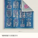 0 SHMS252718mm double-sided heterochromatic 90x90cm twill silkHermes' Plant Catalog_3123