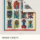 0 SHMS252718mm double-sided heterochromatic 90x90cm twill silkHermes' Plant Catalog_6032