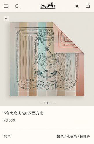 0 SHMS253618mm double-sided heterochromatic 90x90cm twill silkHerm &Atilde;&uml; s' Grand Cele_6036